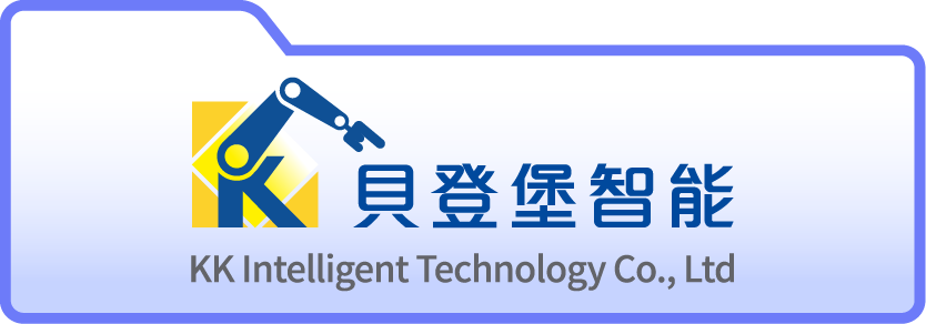 貝登堡智能股份有限公司